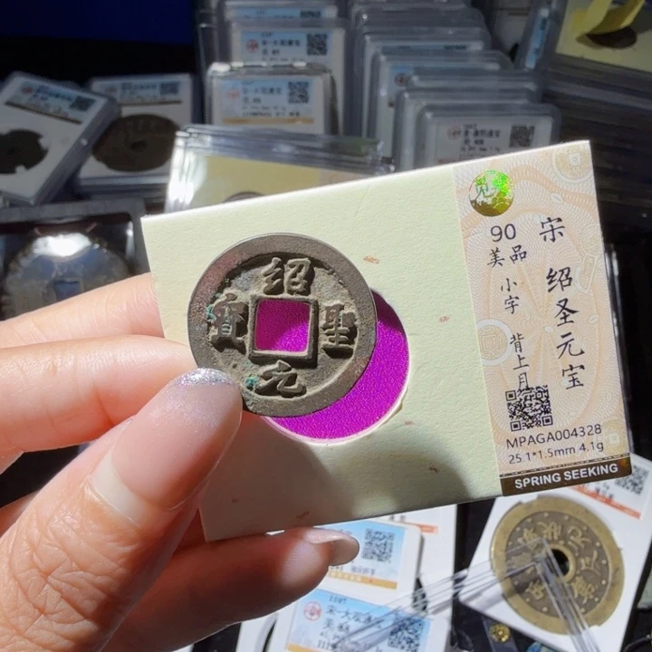 铜As历朝历代，4328