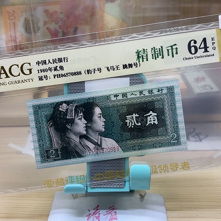 好多精品/靓号888