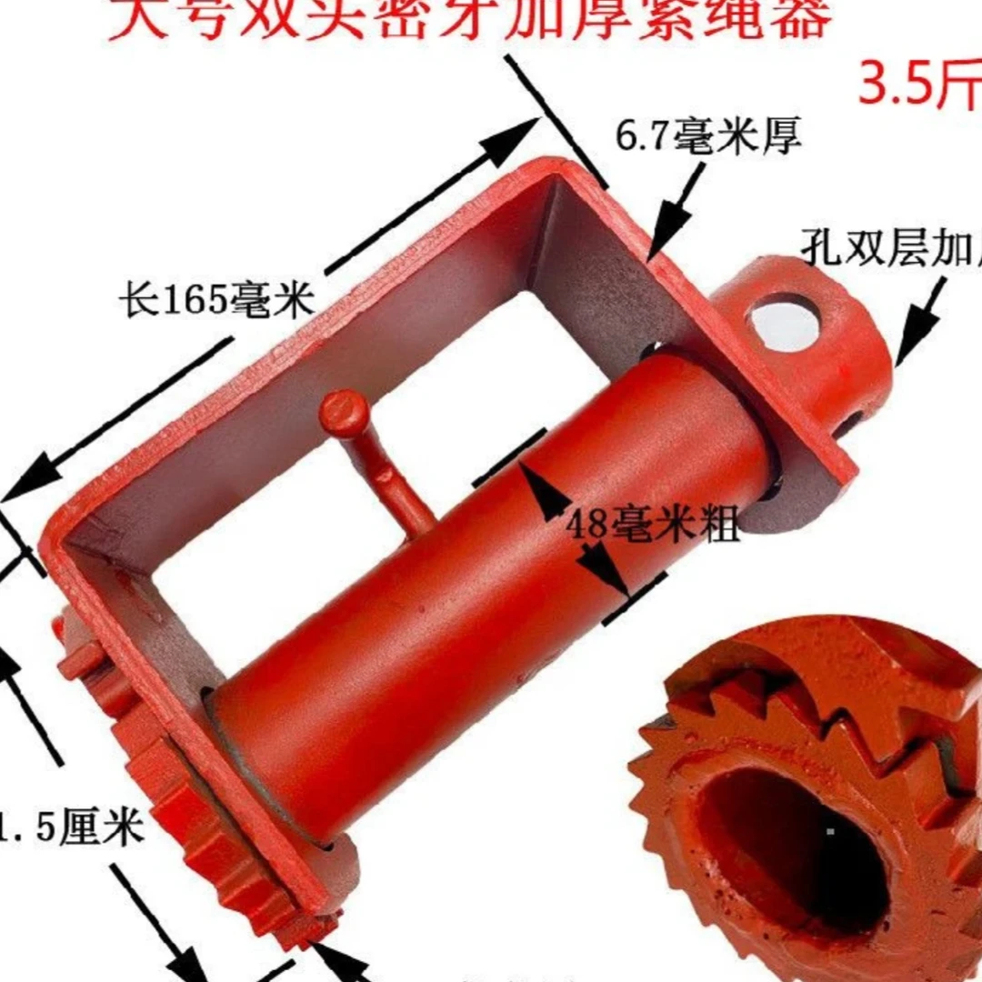 货车紧绳器手动万能收紧器车用重型小型汽车焊接拉紧绳器棘轮加厚