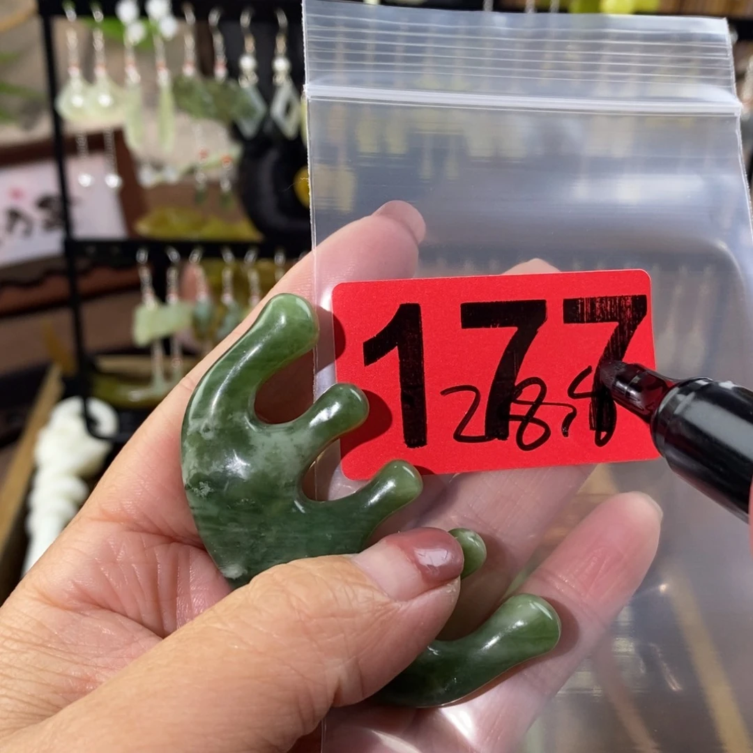 蛇纹石玉玉簪合金樱*