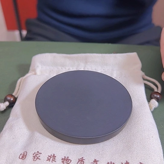 罗紋坑罗紋砚墨墨