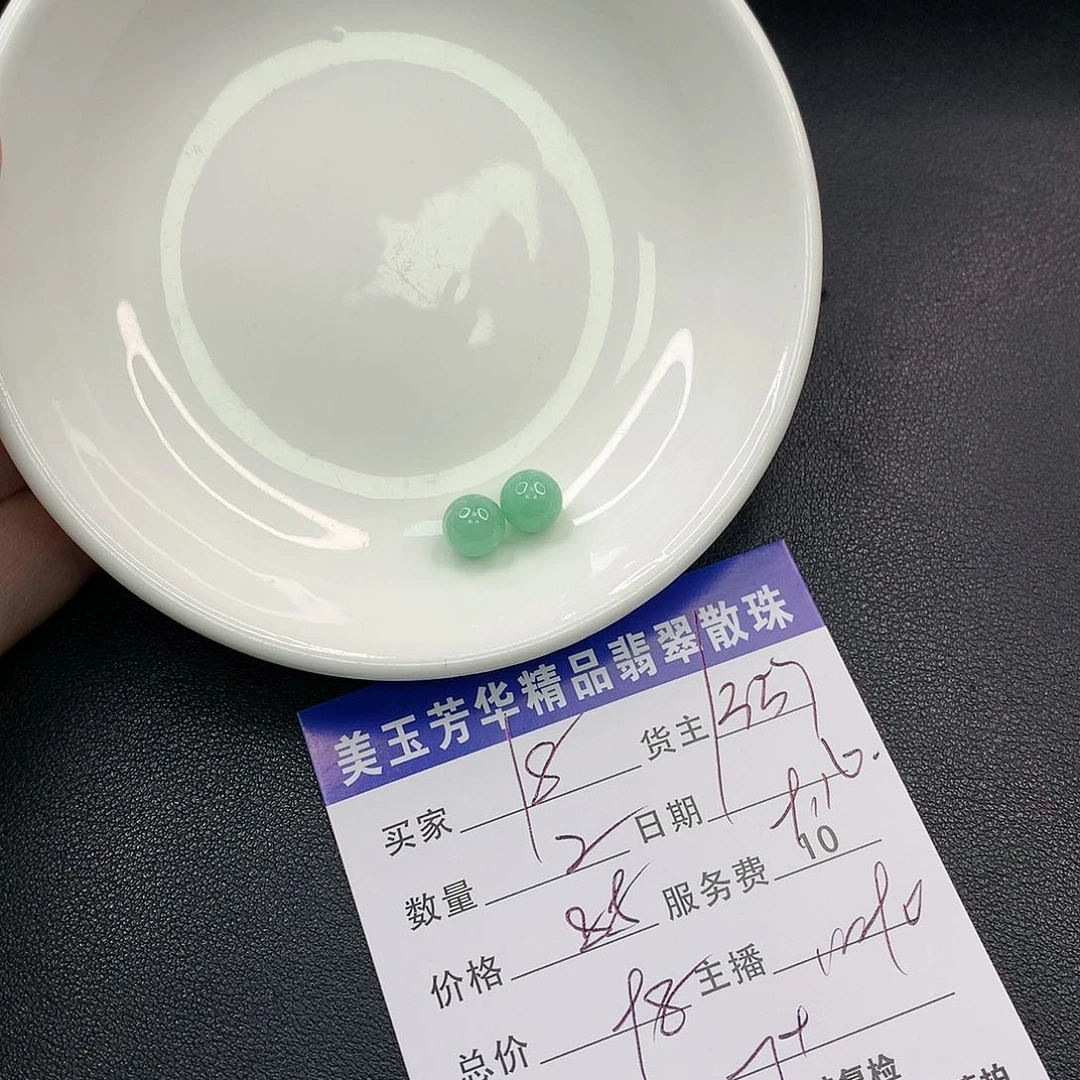 散珠翡翠1****9翡翠散珠多样性发自选