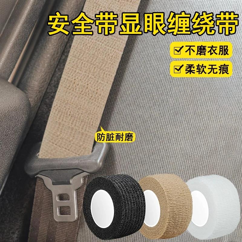 安全带护肩套保险带防磨护衣防脏柔软保护套四季通用汽车内饰用品