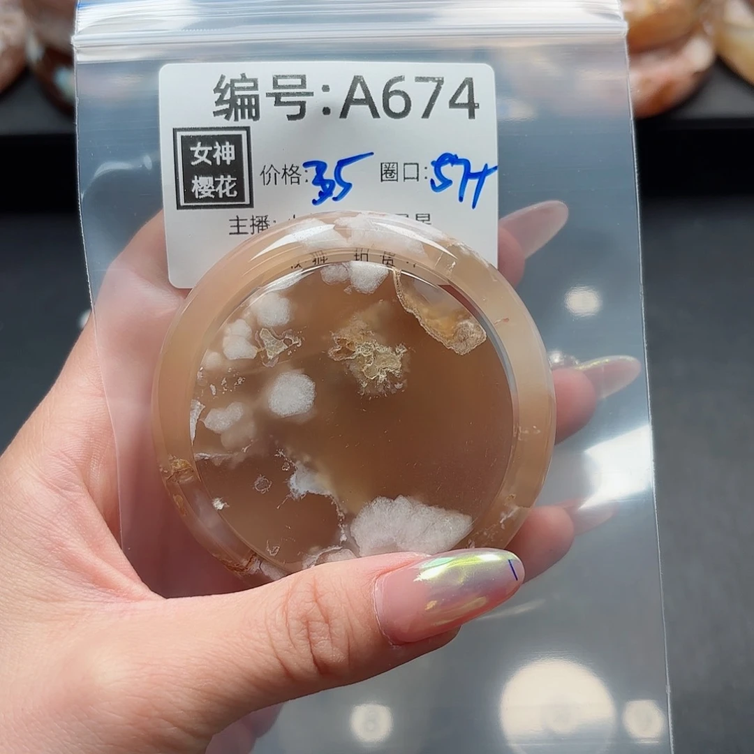 石英质玉手镯合金时*_