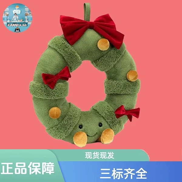 【英国正品】趣味圣诞花环毛绒玩具安抚柔软玩偶公仔圣诞生日礼物送