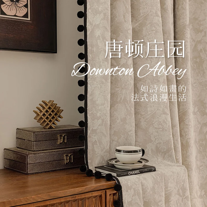 全屋定制唐顿庄园法式复古风窗帘卧室2025新款高级感雪尼尔轻奢