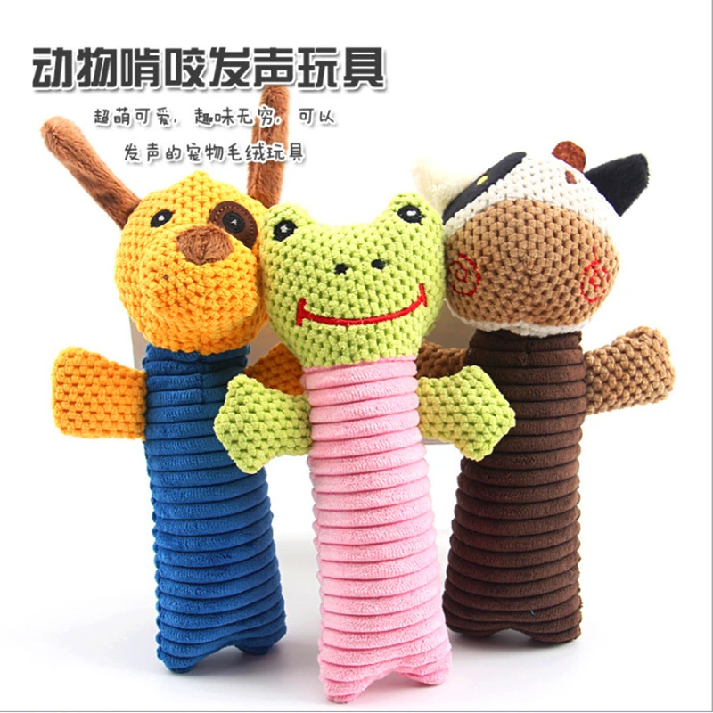 【年终促】新店福利毛绒发声玩具幼犬成犬通用狗狗磨牙耐咬猫咪粉色
