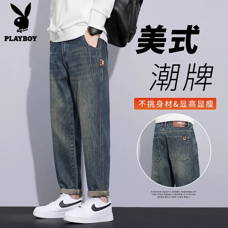 花花公子美式复古锥形牛仔裤男士2025新款宽松百搭潮牌秋季休闲裤