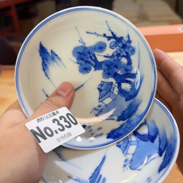摆件自*茶健健康康平平安安