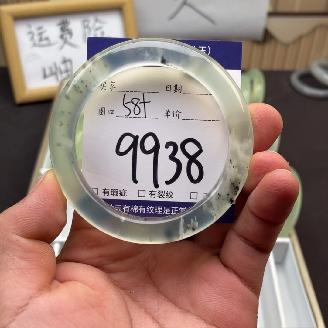 岫玉未镶嵌手镯手镯