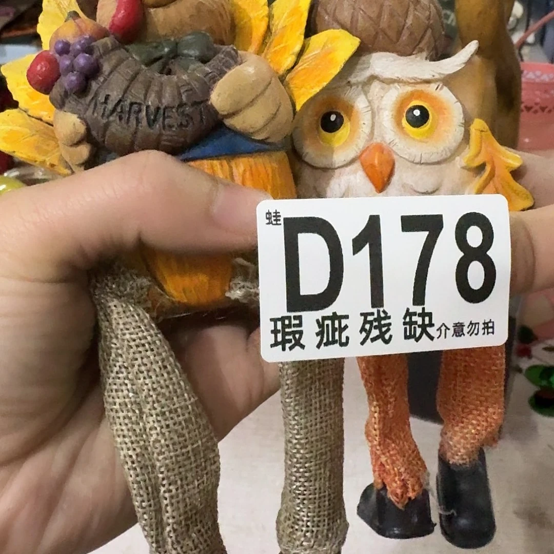 核桃木/黑胡桃（胡桃木）