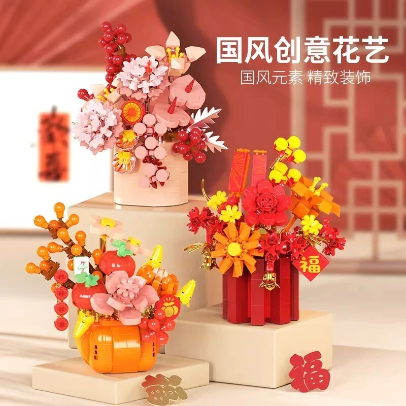 繁花积木拼装玩具永生花模型摆件春节拼图玩具W1001-2