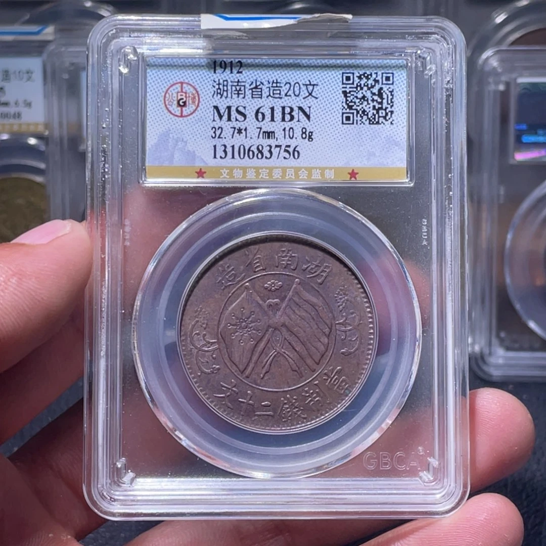 金属江南收藏江南柴3756