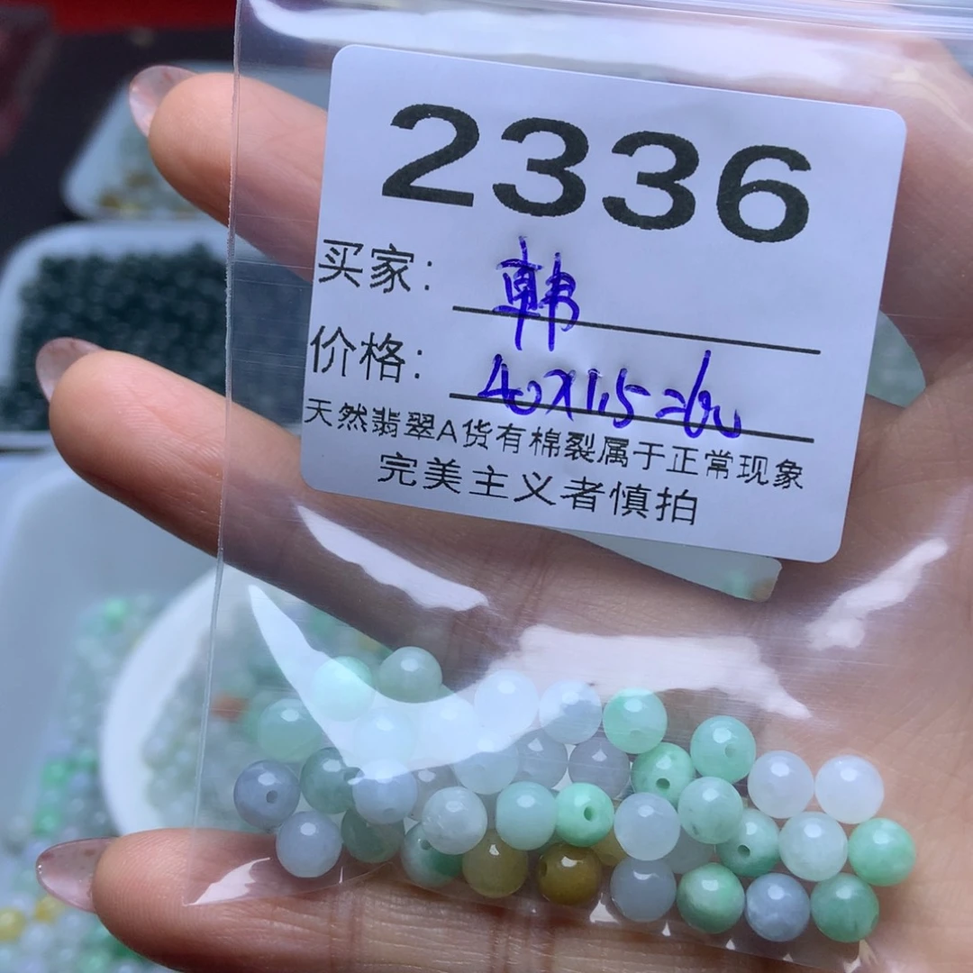 未镶嵌手链翡翠韩*悦翡翠