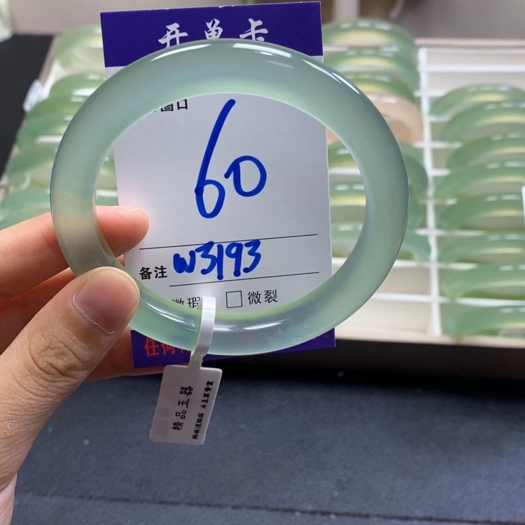 妞****未镶嵌蛇纹石玉手镯