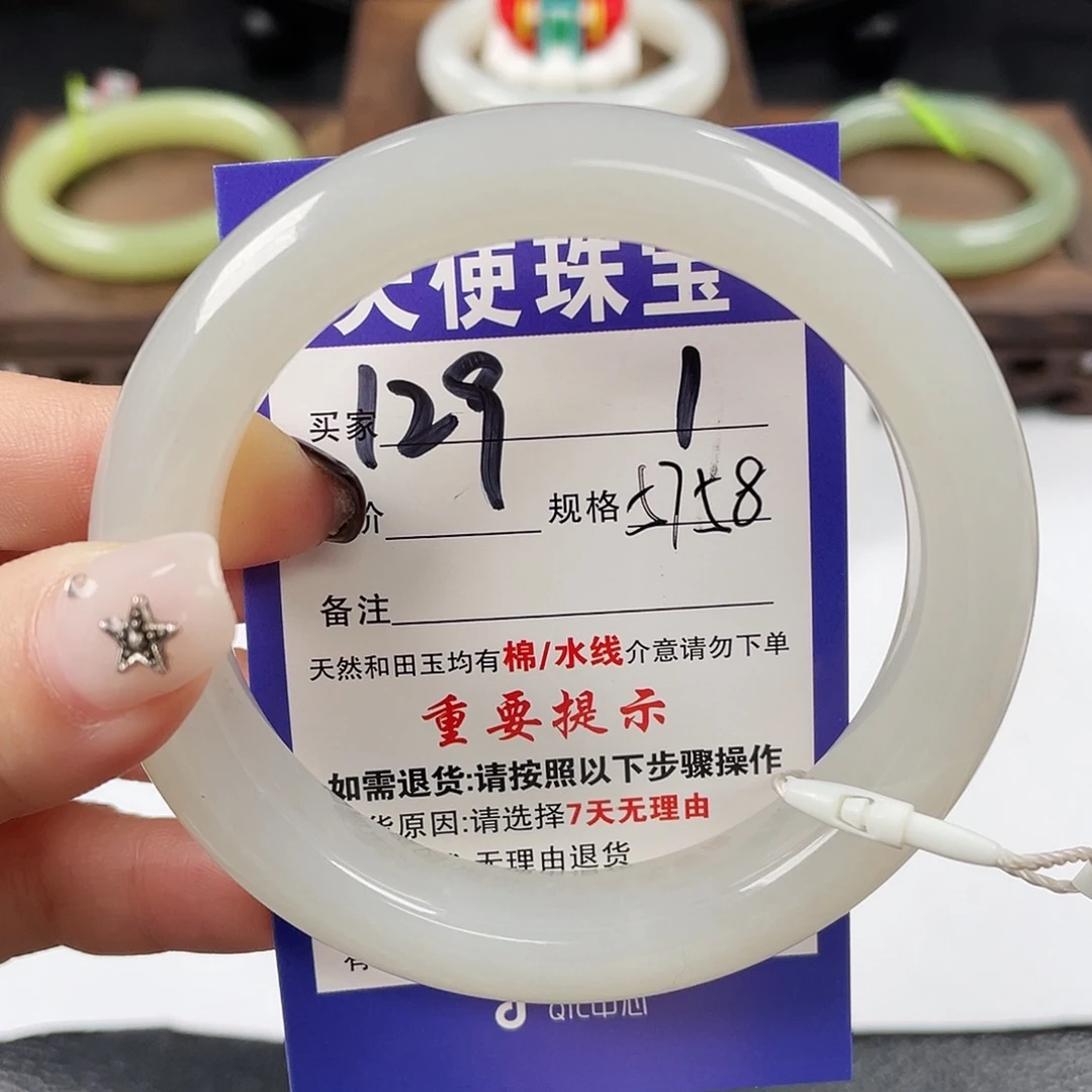 和田玉未镶嵌手镯