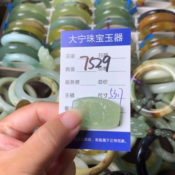 未镶嵌蛇纹石玉颈饰港**镜7529