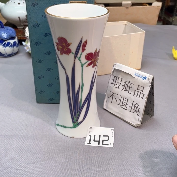 古**，小马哥瓷器甄选套装