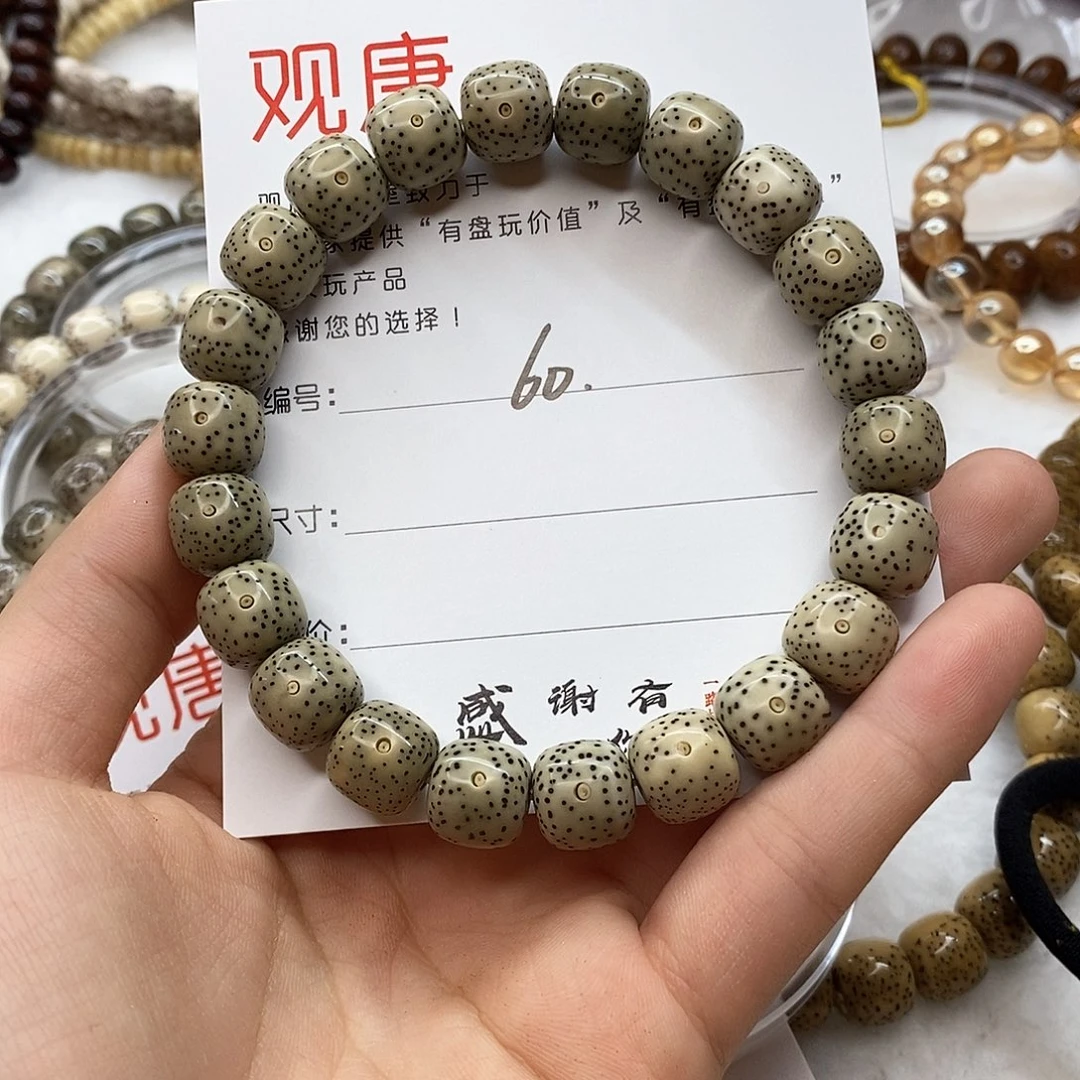 星月菩提手串观唐星月菩提F60