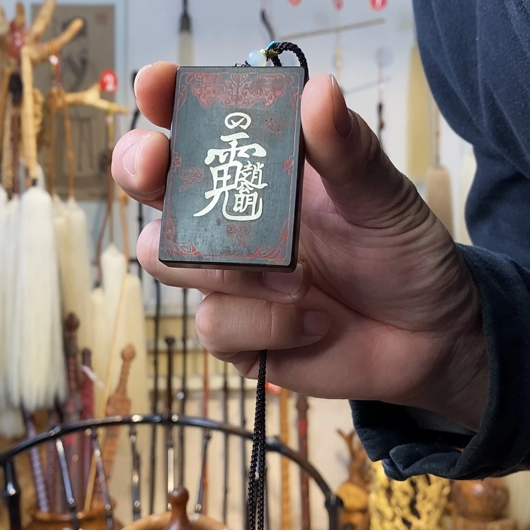 实物展示一物一拍