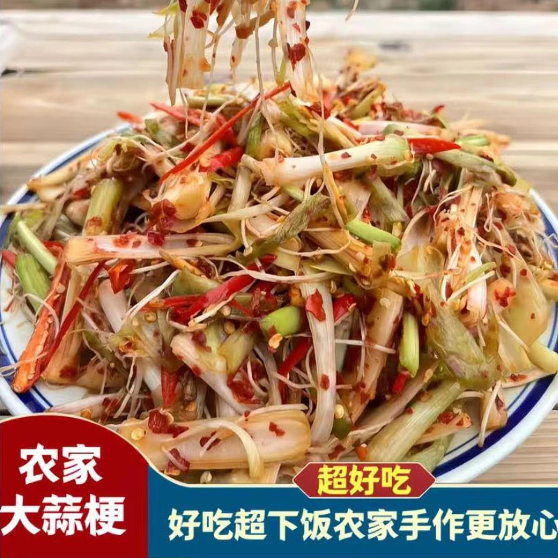 江西抚州特产农家手工制作香辣大蒜梗开胃下酒菜大蒜含瓶装410g