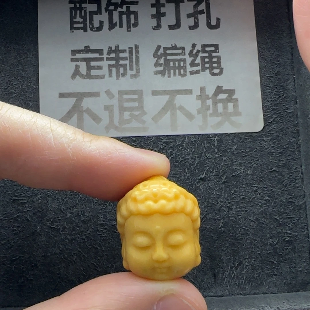未镶嵌配饰石英质玉（缅黄）