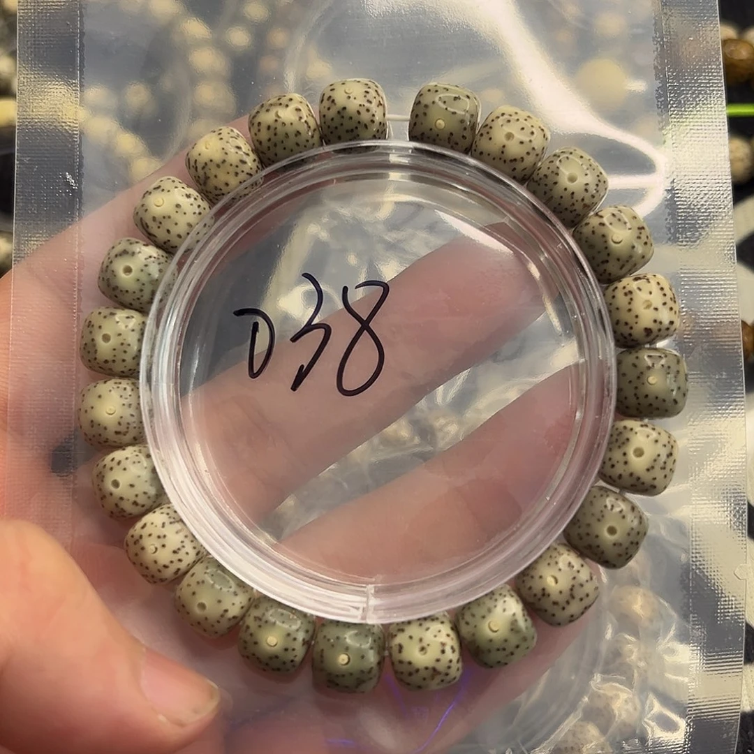 星月菩提手串玉化料小细星038