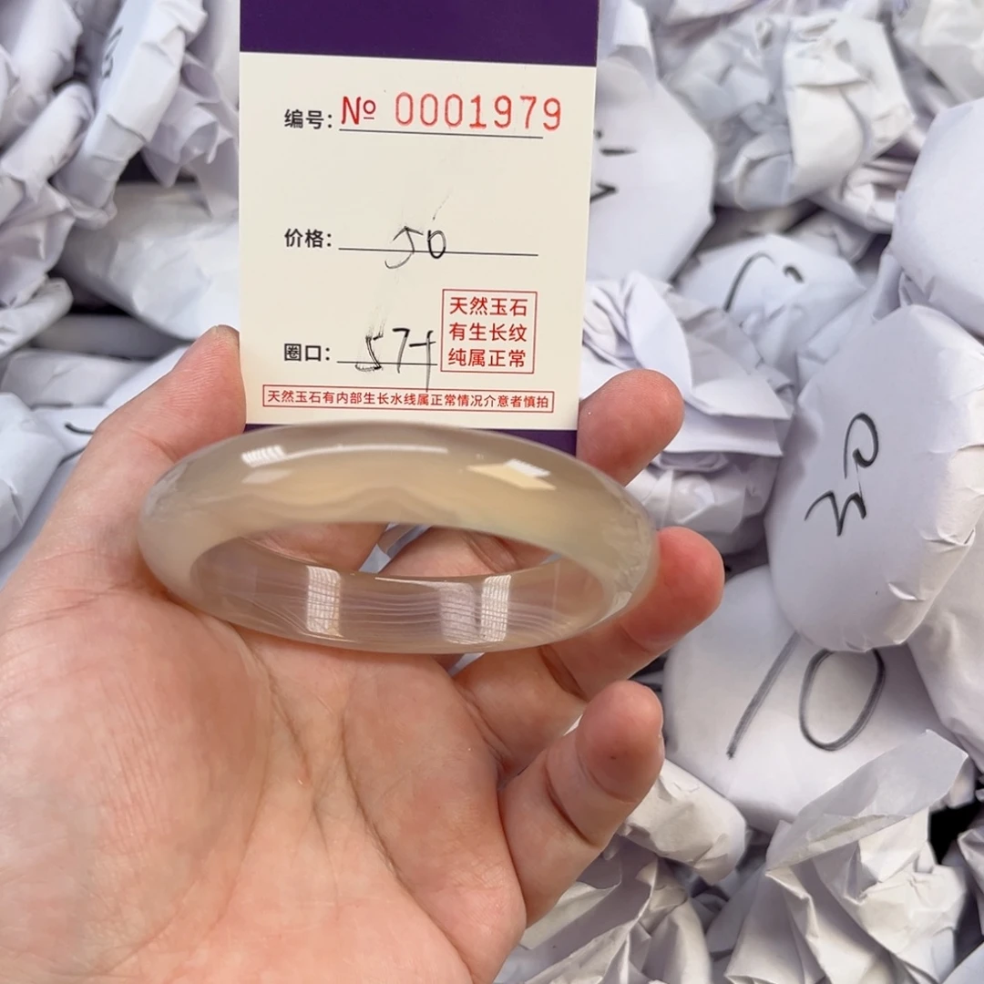 玛瑙/玉髓手镯未镶嵌1979