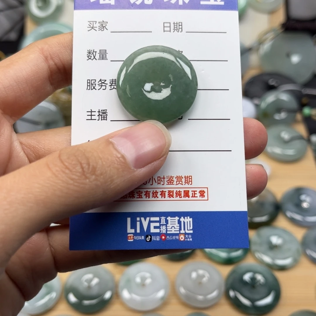 翡翠颈饰未镶嵌拂*天然翡翠Ａ货