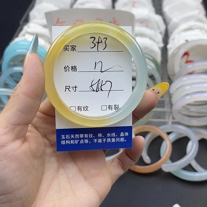 玛瑙/玉髓未镶嵌手镯393