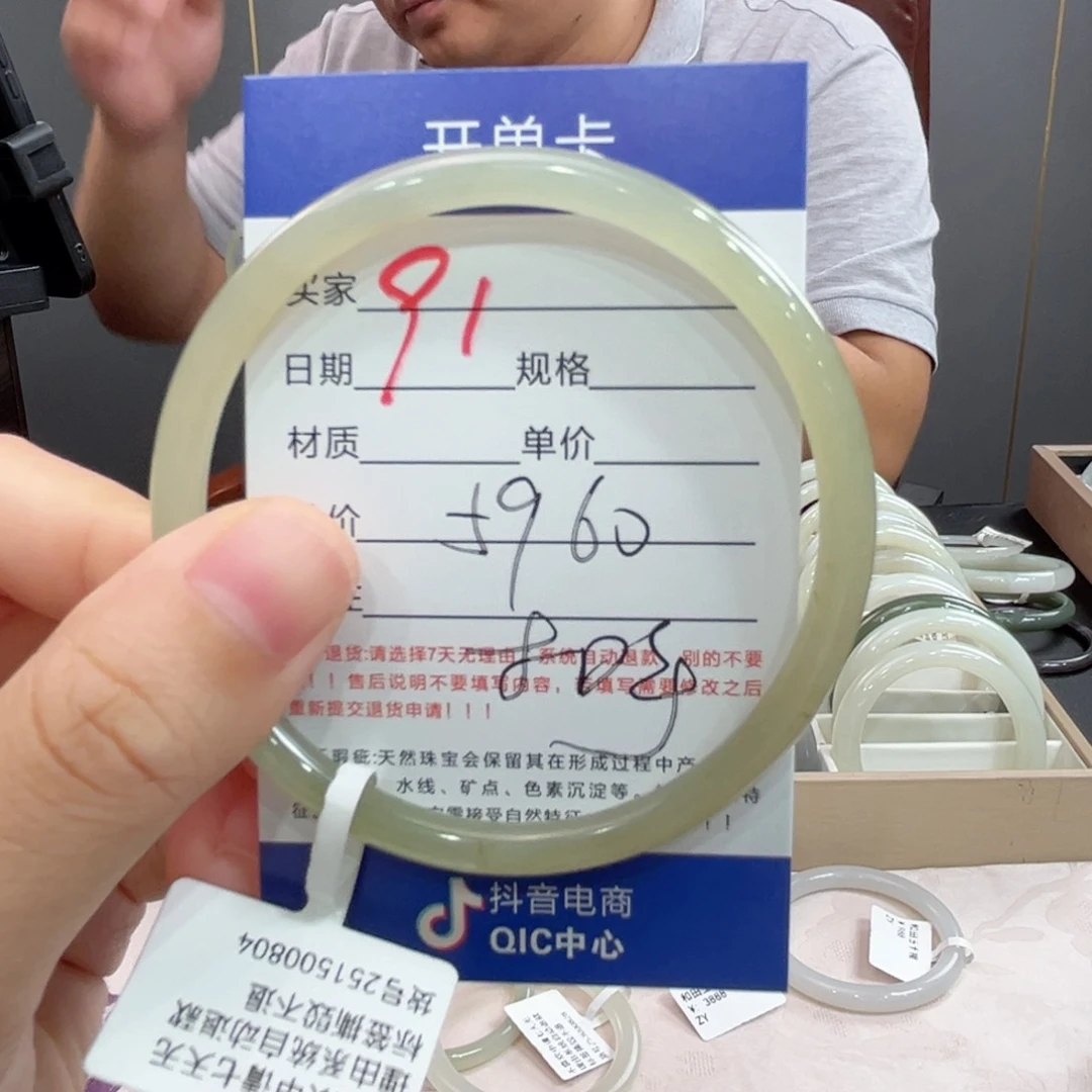 未镶嵌手镯和田玉