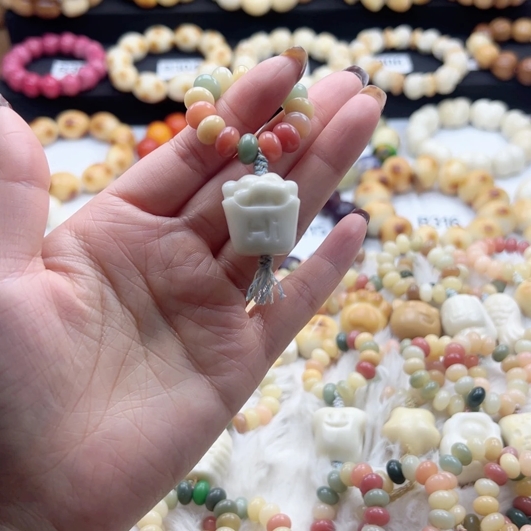 吊坠白玉菩提跑环随机默认微瑕