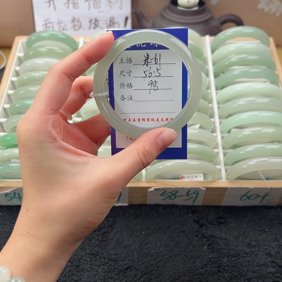 -***-石英质玉未镶嵌手镯
