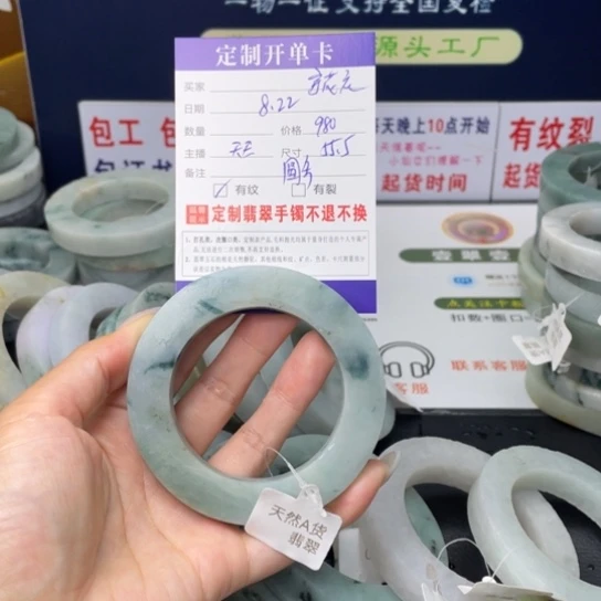 【闪购商品】未镶嵌翡翠首饰定制翡翠穿*衣