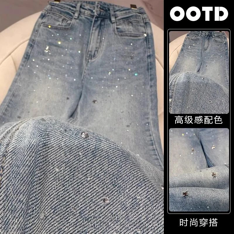 新中式国风星星镶钻牛仔裤女春夏季新款潮牌百搭显瘦阔腿裤长裤子