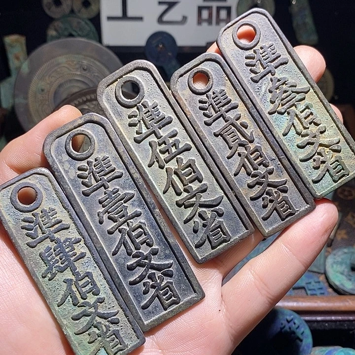 铜现代花钱工艺品工艺品