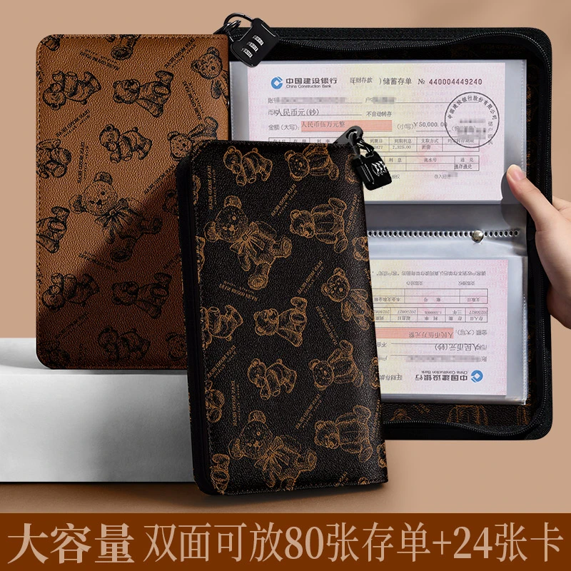 拉链密码锁存单汇票据夹银行定期活期存折本户口本多功能收纳收集