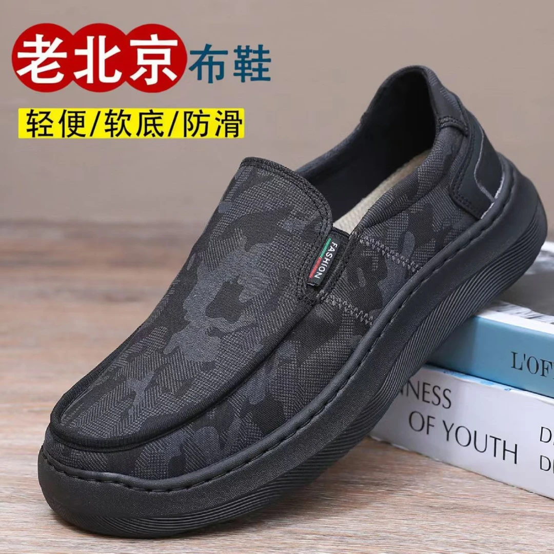 春秋新款老北京布鞋男鞋超轻底宽脚爸爸休闲鞋透气软底防滑帆布鞋