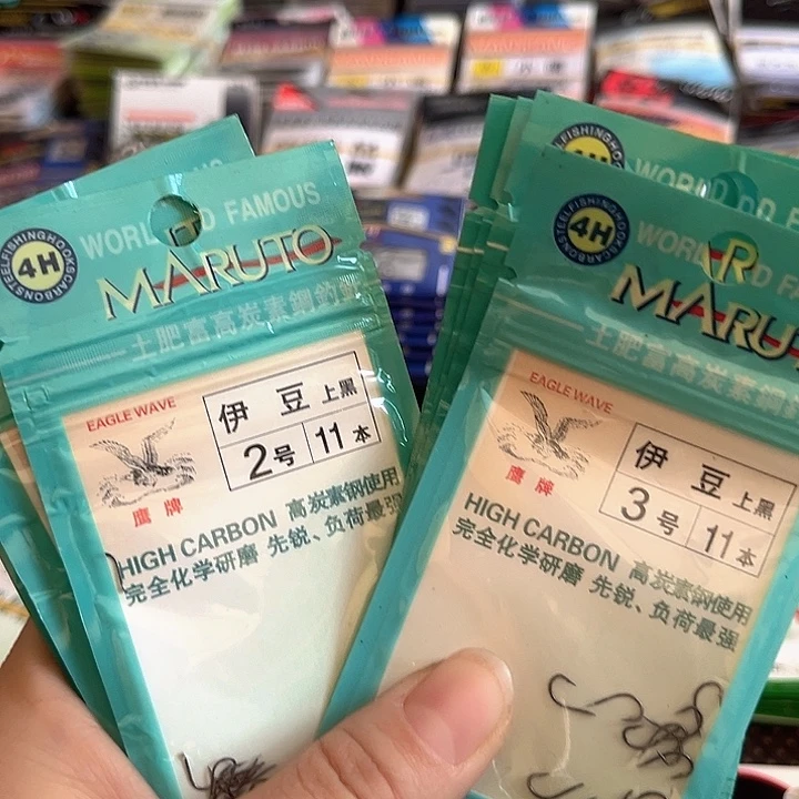 伊豆有刺2.3混搭发10。