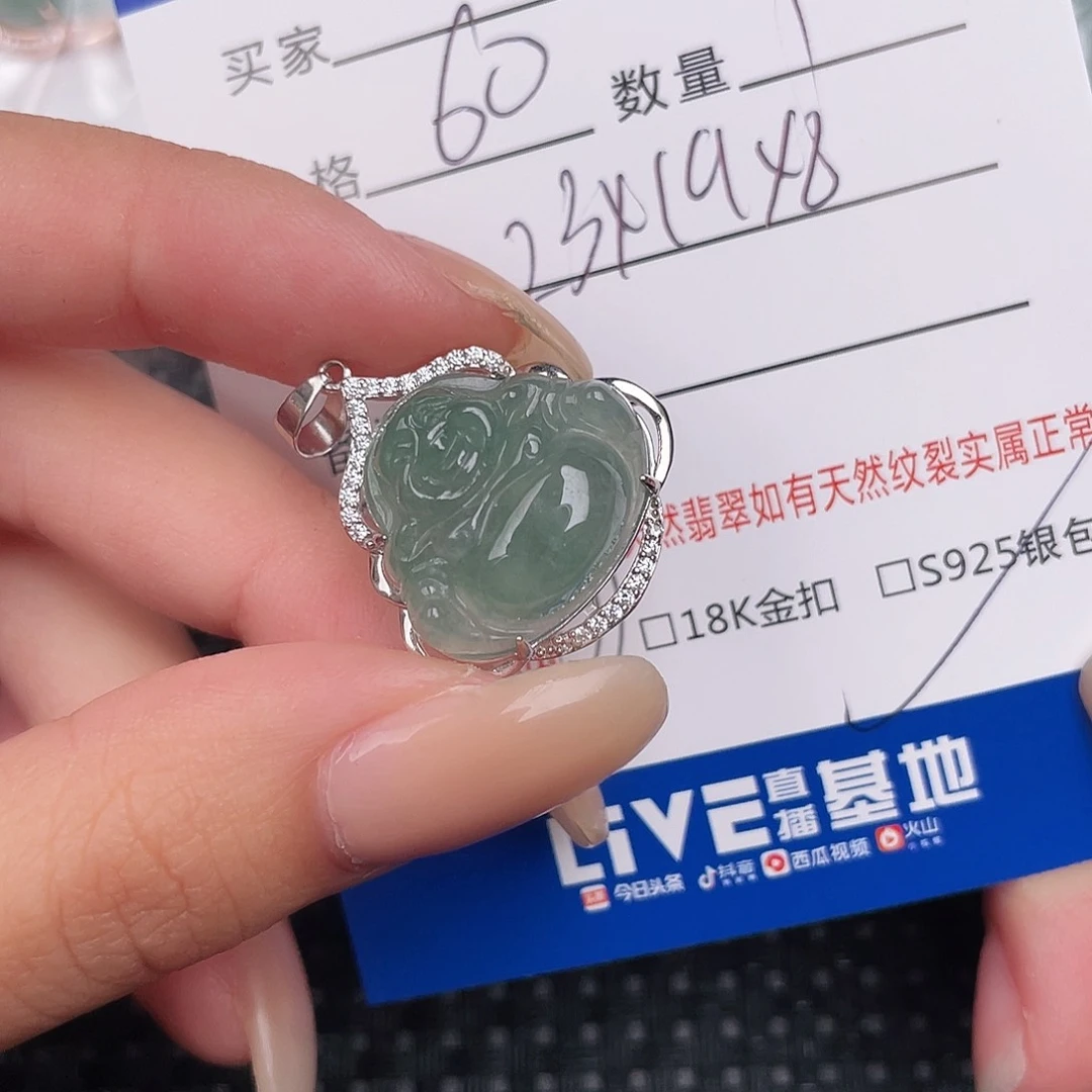 翡翠银S925镶嵌颈饰吊坠