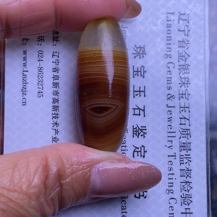 拾***光玛瑙/玉髓未镶嵌颈饰
