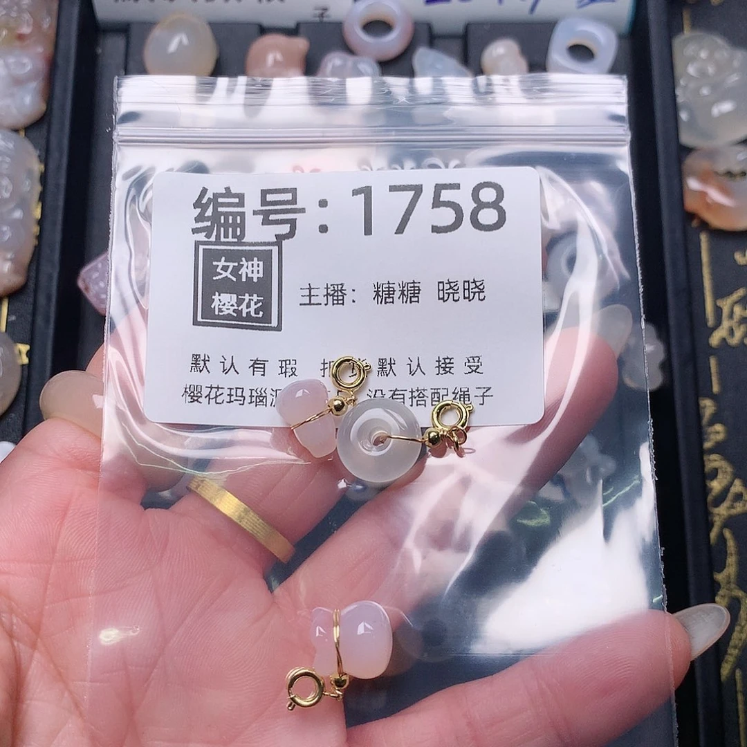 玛瑙/玉髓颈饰合金微*