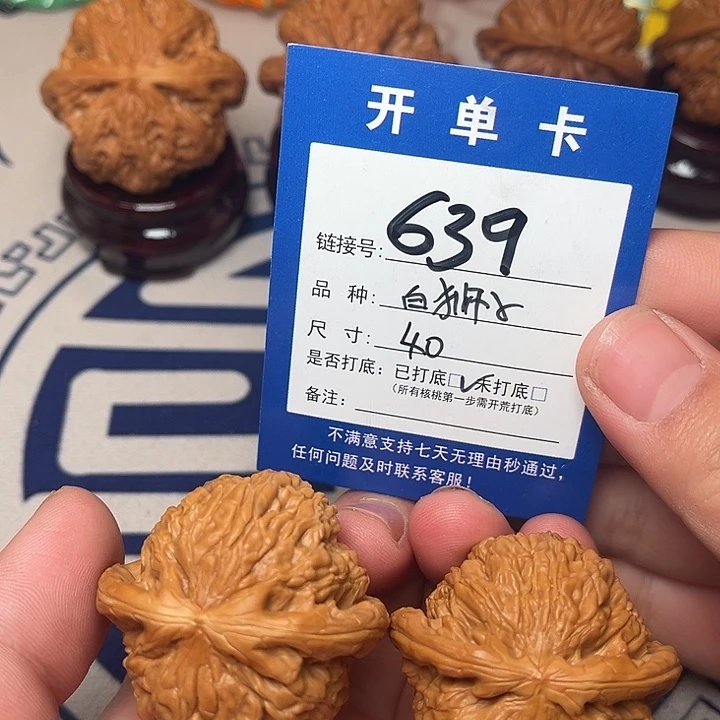 把件文玩核桃文玩核桃白狮子