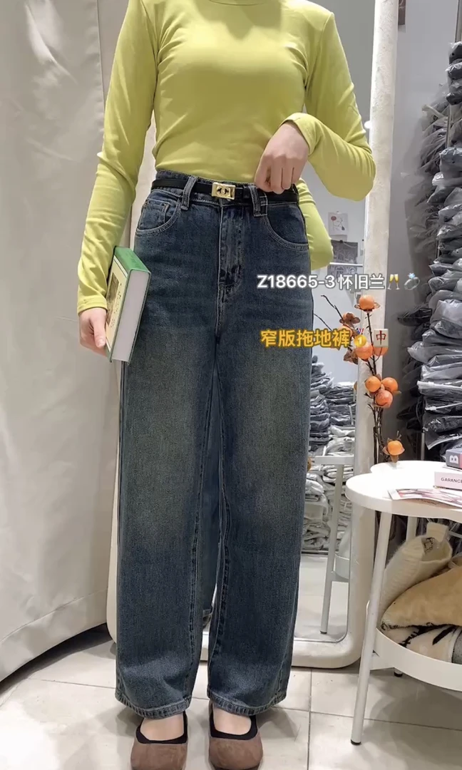 18665 怀旧蓝色显瘦窄版阔腿裤