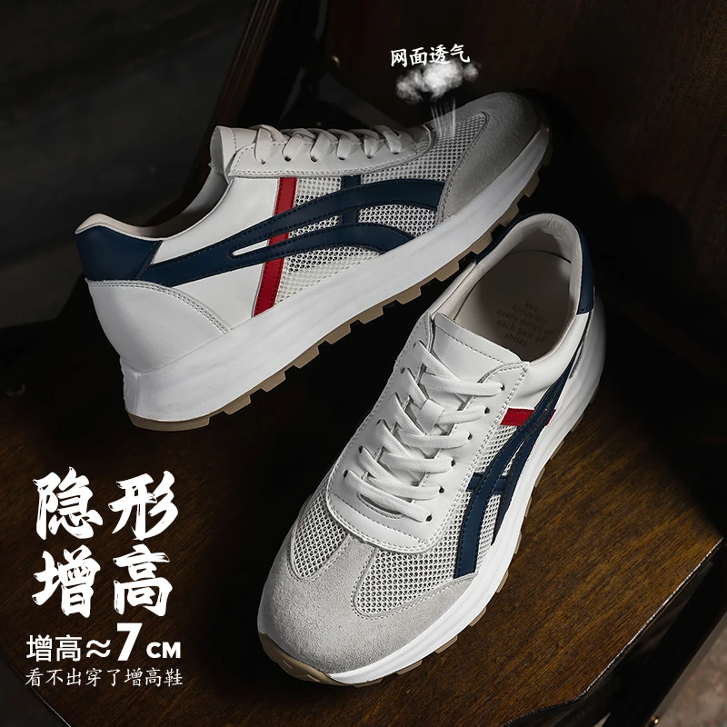 复古蓝色休闲小白鞋男2025新款夏季网面透气增高7cm内增高德训鞋6