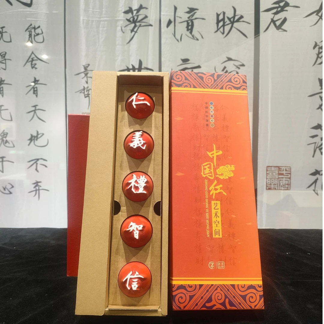 崔景哲-瓷器-瓷杯-仁义礼智信