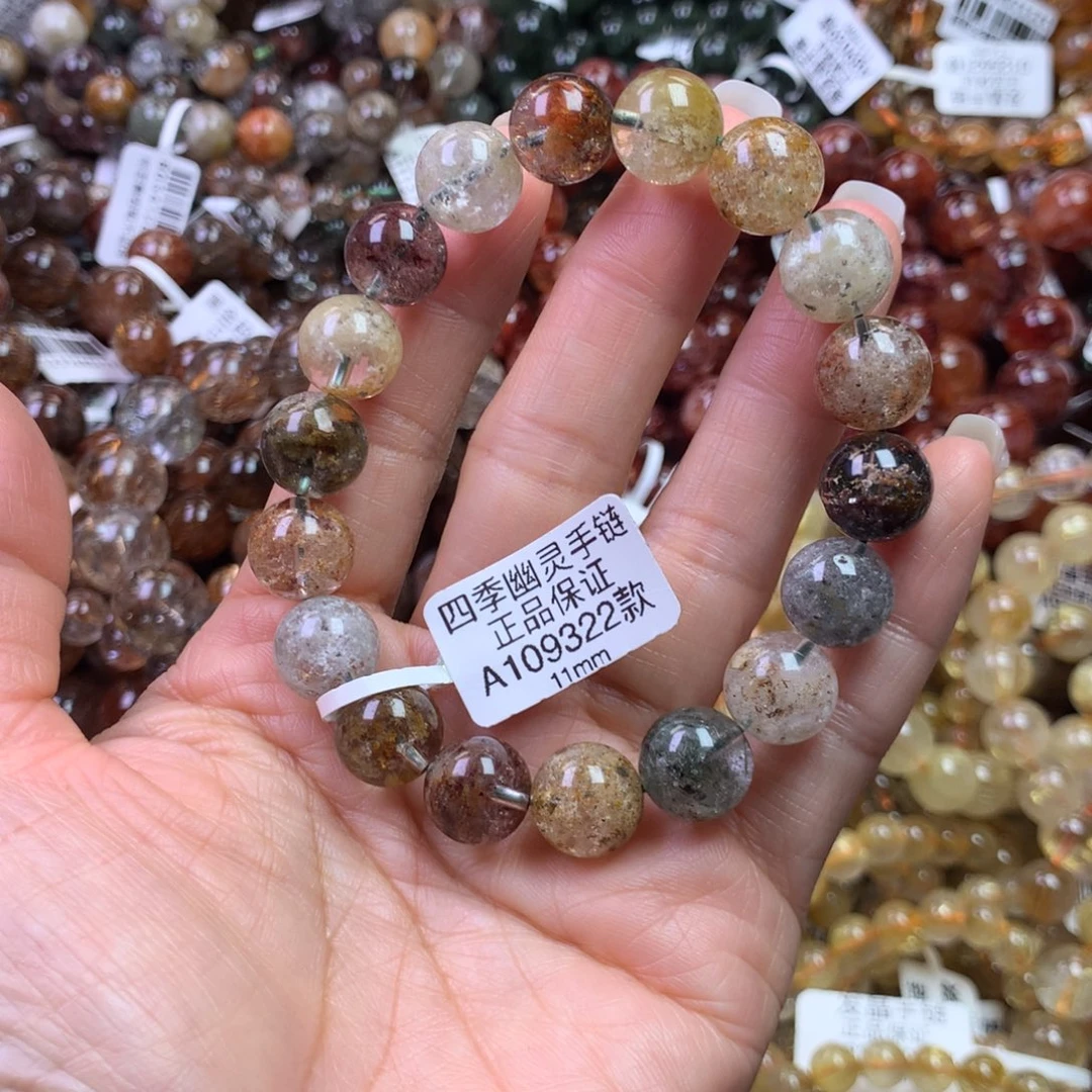 水晶未镶嵌手链1111