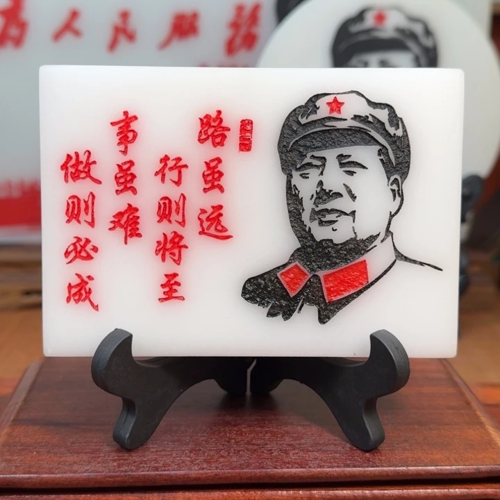 石材13✖️9沁园春雪带支架