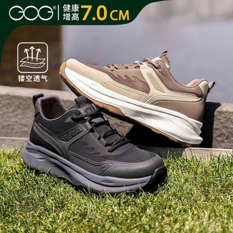 Gog/高哥隐形增高男鞋时尚百搭休闲鞋轻便透气网面鞋内增高运动鞋