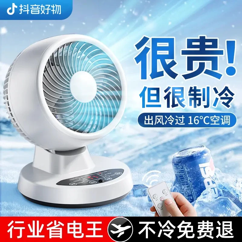 小米有品桌面电风扇家用空气循环扇宿舍办公室小型静音大风力电扇
